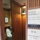 신성가든신성샤브 이미지
