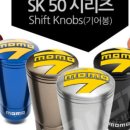 King모터스