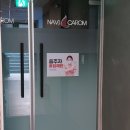 나비캐롬 망우점 이미지