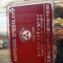 한영엔지니어링 이미지