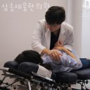 삼송채움한의원 이미지