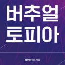 토피아산업 네이버블로그