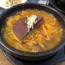 범서읍 천상리 평천길 전구간 | 언양 국밥, 울주 맛집 “언양 한우 수구레 국밥” 다녀왔어요&gt;&lt;