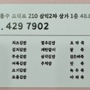 삼익민속