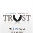 안마의자백화점 이미지