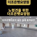 더조은펫 - 미추홀구 경인로 350-1 | 더조은펫