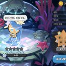 바다요정 이미지