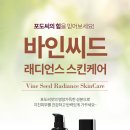 씨드미 - 안산시 상록구 용신로 393 | 씨드미
