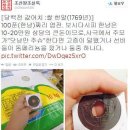 엽전레스토랑 이미지