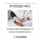 경이비인후과의원 이미지