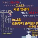 침산120클럽어학원 네이버블로그