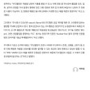 주식회사 디오슨