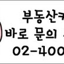 강남파크아파트경로당 이미지