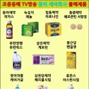 일성양행 이미지