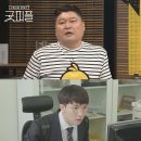 피플온
