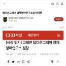 탑다운영어