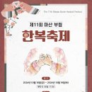 (주)부림투어