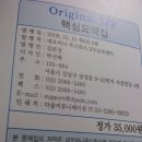 선거사/증투사/보험FP/증권FP 교재팝니다 이미지