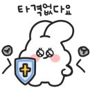 이유트립