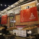 47 | 의정부 애견동반식당 보한재47 캠핑바베큐 솔직후기