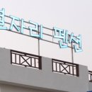 별자리 호스텔 이미지