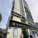 김기민소아청소년과의원 이미지