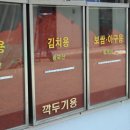 안동상회 이미지