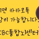 (주)브레인테크