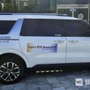 장애인콜택시 이미지