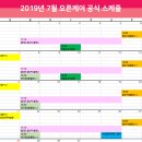 오픈케어 이미지