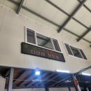 세븐카플러스 정비 이미지