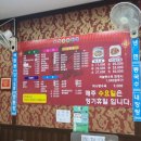 다원반점 - 아산시 서부남로 48 | 다원반점