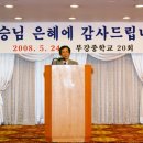 부강중학교 이미지