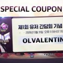 주식회사 케이샵 이미지