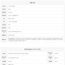 센터시아단지내공인중개사사무소 이미지