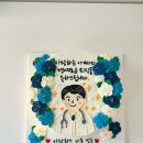 대전문정초교 | [찐후기]대전 모아나케이크 제작 케이크 후기(내돈내산/퇴직케이크/은퇴케이크)