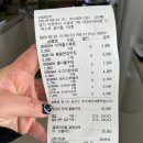더담반찬