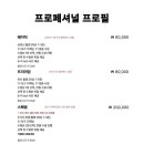 어썸스튜디오 - 중구 동덕로8길 20-5 | 어썸스튜디오