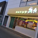 중앙농장 이미지