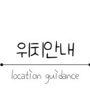 밀양시립도서관 화장실 이미지