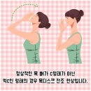 신정형외과의원 앞 이미지