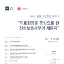 온율