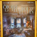 한여름밤의 꿈 | 오페라 한여름 밤의 꿈 관람 후기