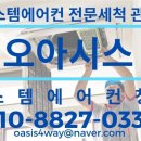 오창골프존(스크린) 이미지