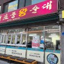 낙성대로 이미지