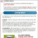 토탈자동차용품점 이미지
