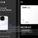 엘리웨이 CU 이미지