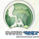 작은대실 창고앞 | 강남 방탈출 플레이포인트랩 작은창고 혼방 후기 난이도 높은 문제방