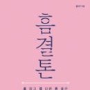 유하화장품