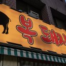 복돼지식당 티스토리